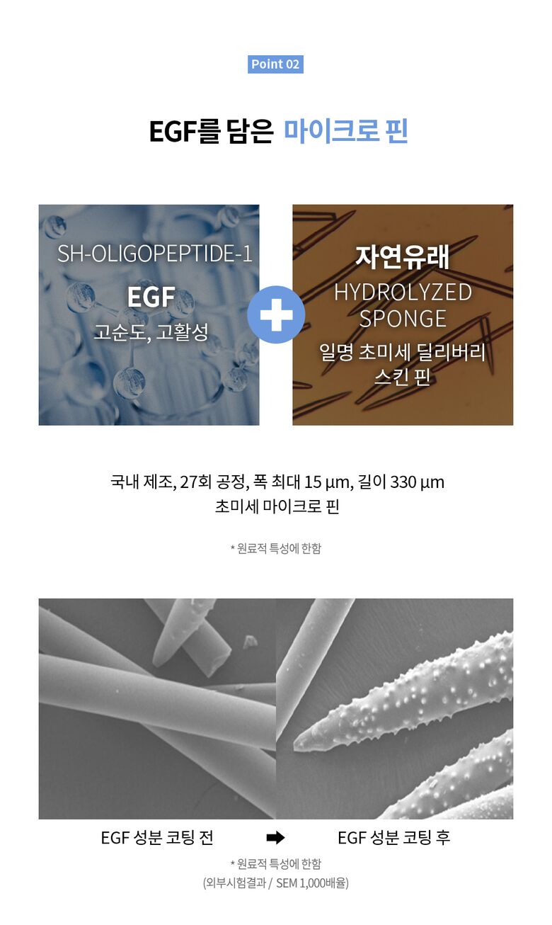 EGF cream_07